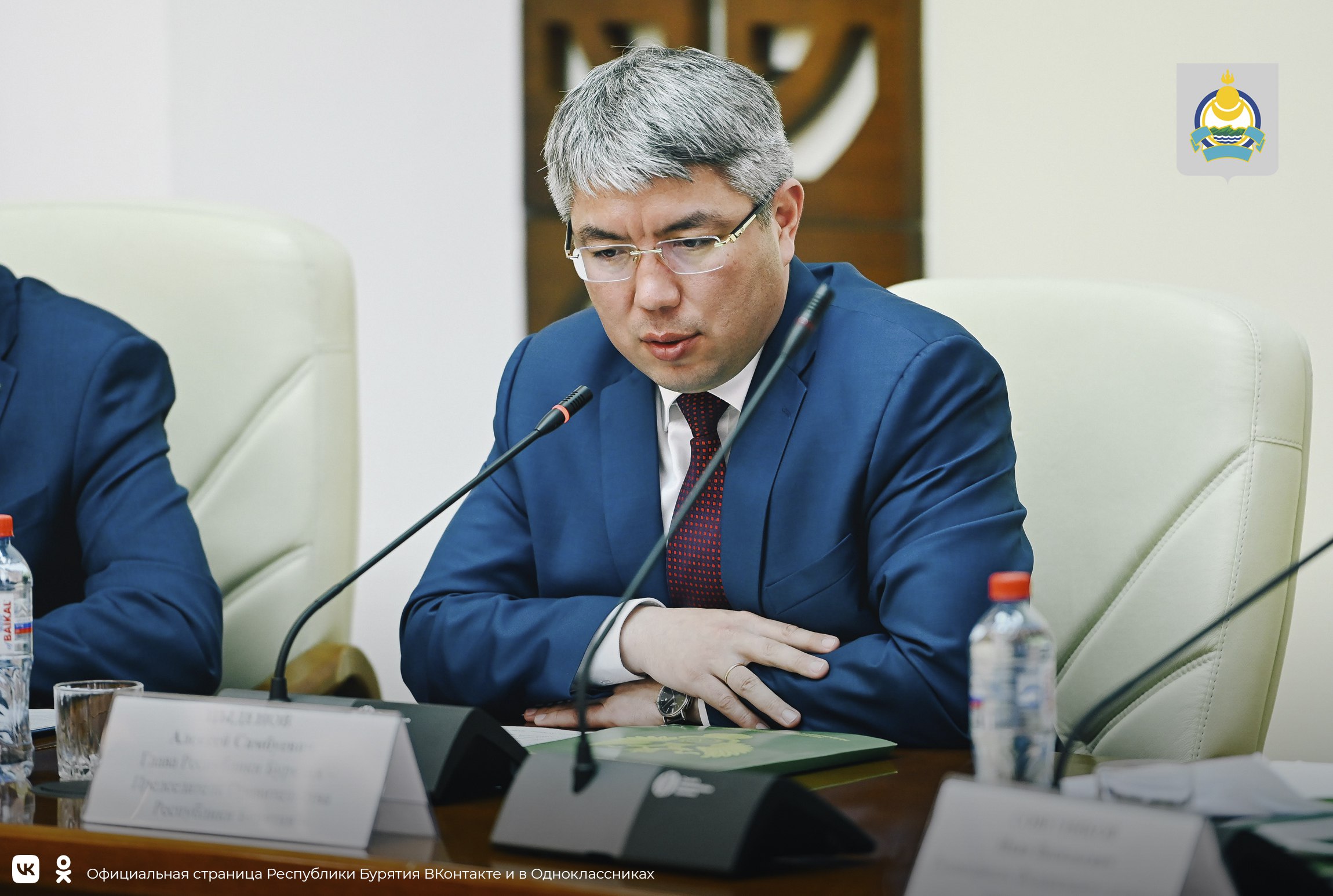 Глава Бурятии Алексей Цыденов принял участие в заседании Президиума Государственного совета